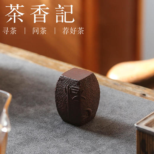 茶香记 紫砂一生所爱盖置大话西游设计美学雕刻精致实用意趣盎然 商品图1