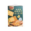 TD纳滋宝418g牛肉味酥脆饼干 商品缩略图0