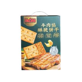 TD纳滋宝418g牛肉味酥脆饼干