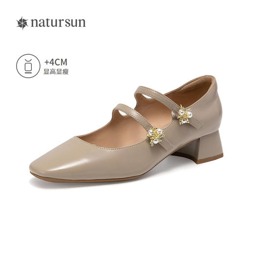 natursun银色玛丽珍鞋女优雅气质小羊皮高跟粗跟单鞋N25190205 商品图1