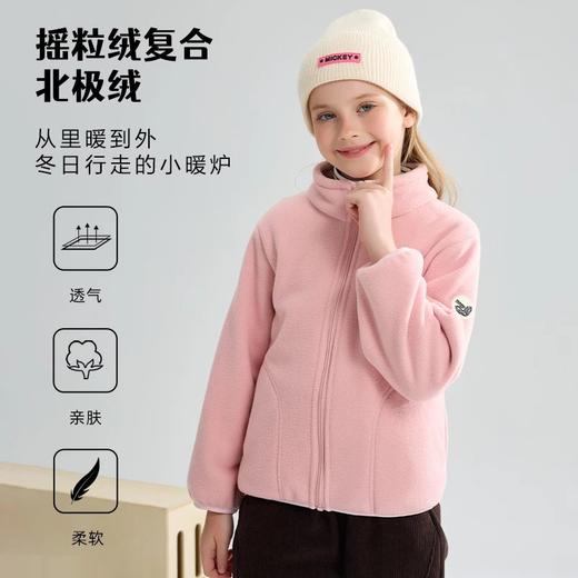 龙之涵 亲子款 “小暖炉”加厚复合双面绒上衣&马甲 合集 商品图4