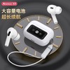 【自营】纽曼T9     触控屏主动降噪TWS蓝牙耳机 商品缩略图4