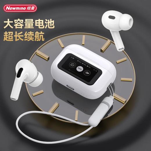【自营】纽曼T9     触控屏主动降噪TWS蓝牙耳机 商品图4