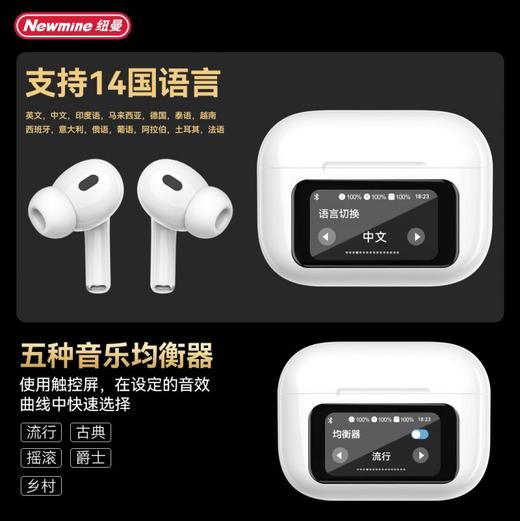 【自营】纽曼T9     触控屏主动降噪TWS蓝牙耳机 商品图3
