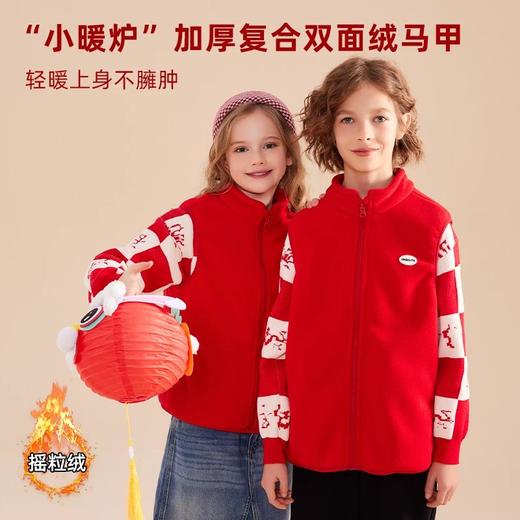 龙之涵 亲子款 “小暖炉”加厚复合双面绒上衣&马甲 合集 商品图1