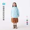 【春Vol.1】allblu幼岚【轻便格纹防风外套】儿童外套男童女童25春季新款连帽ZY 商品缩略图0
