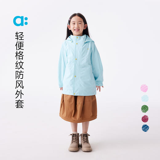 【春Vol.1】allblu幼岚【轻便格纹防风外套】儿童外套男童女童25春季新款连帽ZY 商品图0