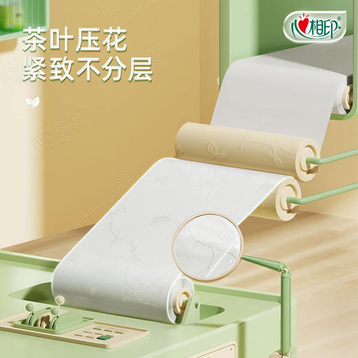 【分仓直发包邮】心相印BT2610茶语经典四层茶叶压花卷筒卫生纸200克*27卷（箱装） 商品图5