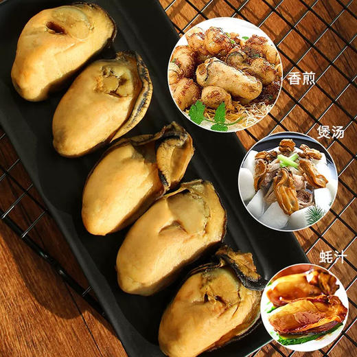 【特大金蚝干】（1斤20-30个）潮汕地区大蚝之乡特大金蚝干，个头大、肉厚、鲜甜、爽口 商品图6