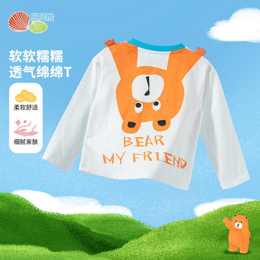 2025新款春季简约时尚圆领休闲t恤男童上衣ZB1ES022 商品图6