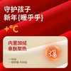 「数款可选！新年限定」中国风红色童装加绒卫衣 加厚本命年外套2025蛇年新年拜年服上衣潮 商品缩略图2
