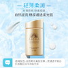 资生堂 安耐晒小金瓶防晒霜 安热沙防晒乳面部防紫外线 SHISEIDO/shiseido 商品缩略图2