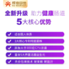 益适优即食益生菌（乐健款）20g/盒(2g*10条)*6礼盒装 商品缩略图4