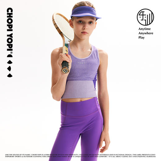 【亲妈精选】一体织压缩运动背心 商品图4