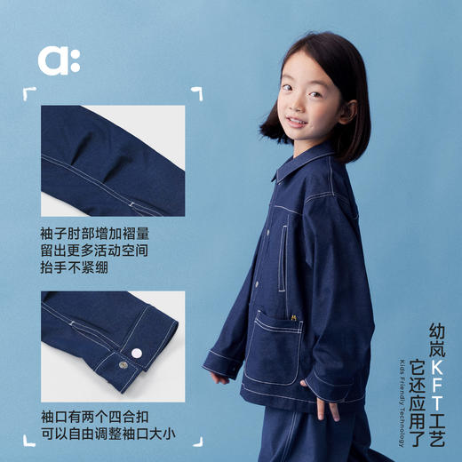 【粉丝专属】allblu幼岚【机能牛仔外套】儿童外套男童女童25春季新款耐穿上衣 商品图4
