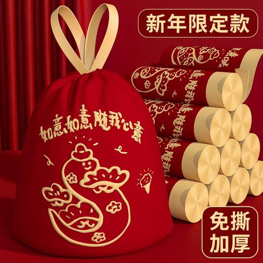 【新年限定款！免撕抽绳垃圾袋】家用加厚手提式大号特厚学生宿舍厨房专用超厚新年。ry 商品图6