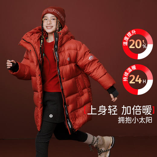 onmygame儿童三防羽绒服冬季男童保暖抗寒羽绒服女童加厚运动外套 商品图3