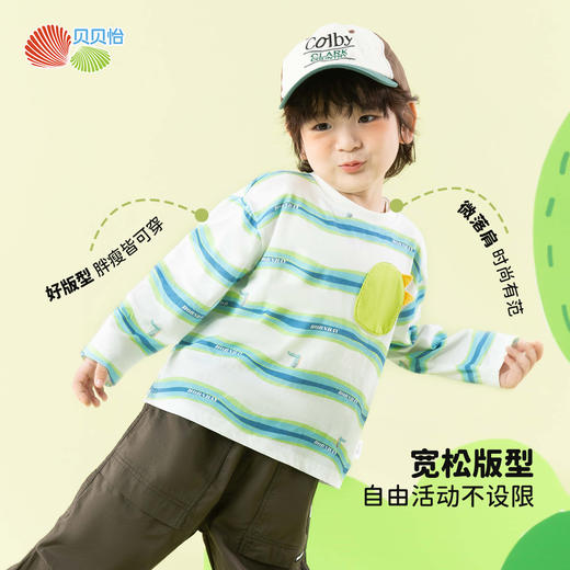 2025新款春季简约时尚纯棉圆领休闲t恤男童上衣ZB1ES021 商品图2