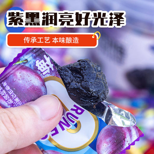 【超值1斤装】臻邦&优味园 智利西梅 肉质细腻 果肉饱满 独立包装 商品图3
