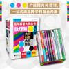 国际科普大师丛书（青春版）·数理篇（全10册），每一册均科学与人文交融，知识与趣味并茂，是追求前沿新知、跨学科融合阅读的上佳选择。 商品缩略图0