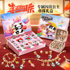 【解锁新年祝福与惊喜】新年洞洞乐圣诞diy戳戳乐 手链手工串珠礼盒 打造专属快乐 新年玩具礼盒 商品缩略图2