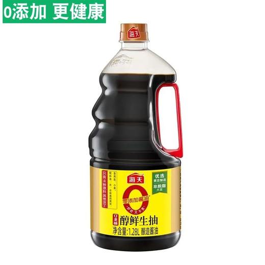 海天1.28L0蔗糖醇鲜生抽 商品图1