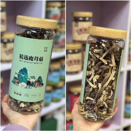 玖谷拾粮精选鹿茸菇（100克） 商品图0