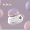 棒宝可双菌植萃婴幼儿面霜（0-3岁） 商品缩略图0