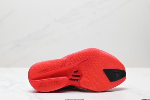 阿迪达斯Adidas Adizero Adios 4 M休闲运动跑步鞋JR6356男女鞋 商品图8