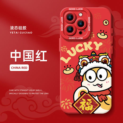 【萌蛇纳福❗️新年开运手机壳】福气上手，好运连连！适用iPhone16苹果15小米14plus新款13手机壳12mini保护套11promax 商品图5