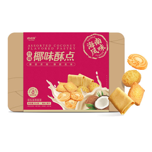 嘀嗒果什锦椰味酥椰子脆曲奇椰蓉酥椰丝蛋卷饼干零食年货礼盒354g 商品图3