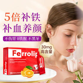 孕期补铁也能如此轻松舒适~