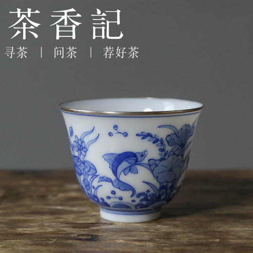 茶香记 景德镇岩墨山房包银口青花铃铛杯60ml手绘陶瓷薄胎茶杯主人杯 商品图0