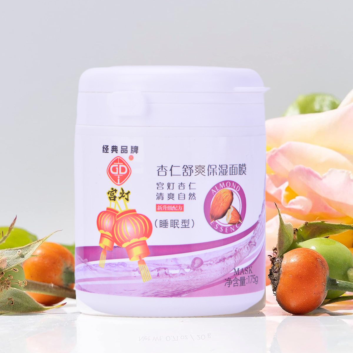 宫灯杏仁舒爽保湿面膜（睡眠型）175g