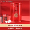 徽六特级祁门红茶寻味500系列品质尝鲜80g香螺浓香茶叶 商品缩略图0