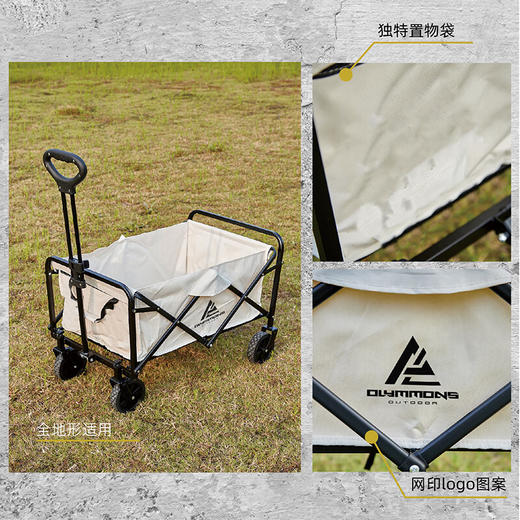 （分多包裹发货）Maki zaza涂银防晒六角天幕帐篷MKZ-027+Maki zaza四角全自动速开帐篷MKZ-018+错山对折营地车(MC502)【HSCJ10.0】 商品图4