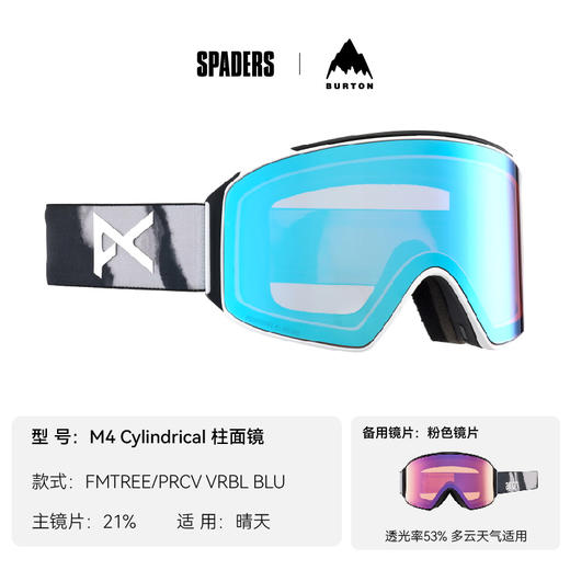 24/25ANON雪镜LB M4 CYLINDRICAL FMTREE/PRCV VRBL BLU 商品图0