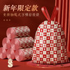 春节不打烊【蛇年福順！免撕抽绳式百福垃圾袋】蛇年免撕抽绳垃圾袋加厚不易破家用厨房塑料袋手提式。ry 商品缩略图0