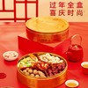 嘉顿利是什锦糖360g 商品缩略图1