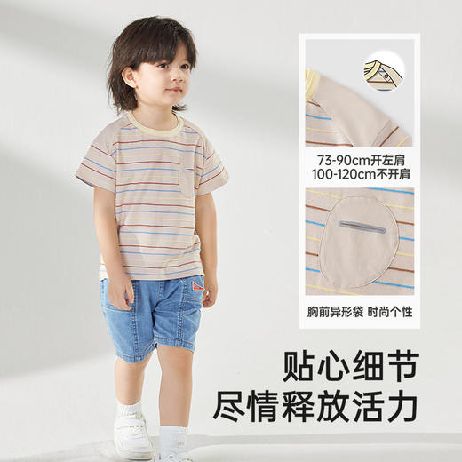 【商场同款】英氏儿童T恤夏季短袖透气男童条纹T恤上衣2025新款 商品图3