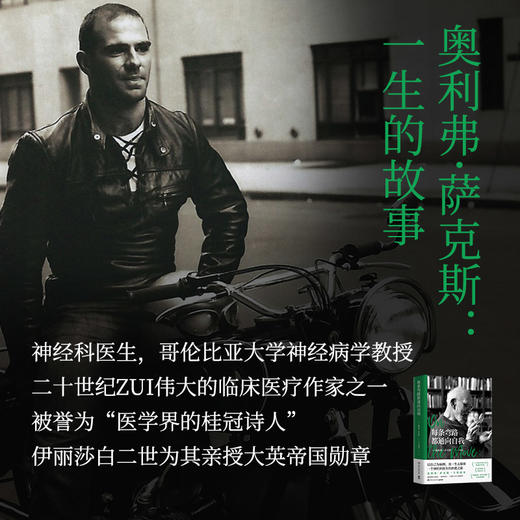 每条弯路都通向自我 商品图1