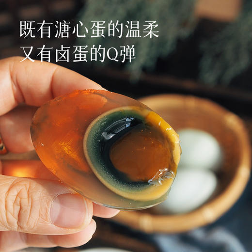【松花蛋/皮蛋9.9元福利价！2份包邮】6枚装，鲜嫩可口，一口可爆溏心，可以直接吃，也可拌凉菜、煮粥喝~ 商品图1