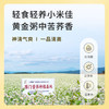 雁门清高黄金粥礼盒1800g黄小米苦荞米小米粥五谷杂粮粗粮礼盒 商品缩略图6