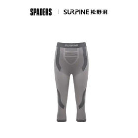 24/26SURPINE美丽诺羊毛功能衣 女七分裤子 深灰