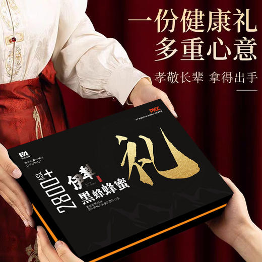 新疆伊犁蜂蜜礼盒 黑蜂蜂蜜500g雪蜜500g原生态 0添加0污染 自然成熟原蜜 助农扶贫产品 亩育万物 商品图4