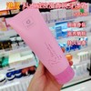 科士威浪漫身体乳200ml   港版 马来西亚产 商品缩略图0