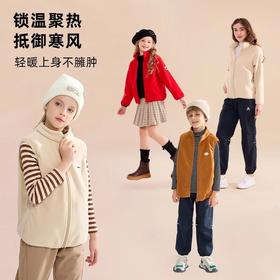 龙之涵 亲子款 “小暖炉”加厚复合双面绒上衣&马甲 合集