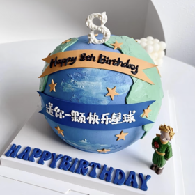 快乐星球蛋糕