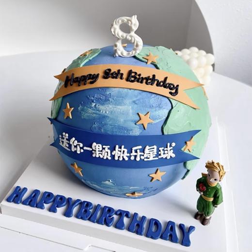 快乐星球蛋糕 商品图0