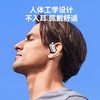 【自营】纽曼S1    骨传导概念开放式OWS蓝牙耳机 商品缩略图2